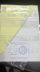 18 EV6 2023 كيا