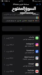  1 ايفون 8 بلس 256 بسعر ايفون 6