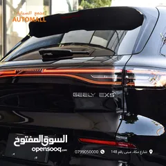  21 جيلي EX5 ماكس كهرربائية بالكامل 2026 Geely EX5 Max EV SUV