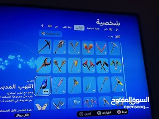  10 حساب فورت نايت بي 20