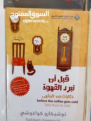  9 كتب روايات عرض خاص 3كتب 10ريال