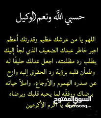  1 مضخه غاطس مع فرامه ثلاثه حصان شغاله ميه ميه... بترفع عشرين متر عامودي واربعين افقي بسعر مناسب
