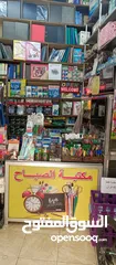  3 مكتبه للبيع بكامل معداتها والبضاعه