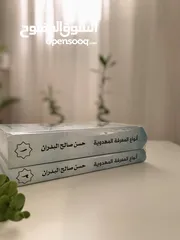  5 كتاب أنواعُ المعرفة المهدوية