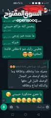  6 الدلكه السودانيه و الحلاوه السودانيه