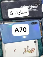  4 17جهاز و3 اجهزه تابات