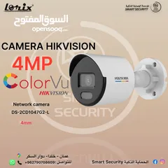  1 ‎كاميرا مراقبة عالية الدقة ‏ 4 ميجا بيكسل مع رؤية ليلية ملونة Hikvision ds- 2CD1047G2-L  Color Vu