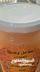  1 عسل بلدي اصلي من سهل حوران