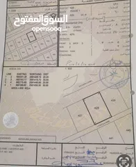  4 للبيع ارض ف المرتفعات الثامنة ، المحج الخامسة ، العتكية الاولى ، الحشية الاولى