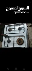  2 غاز شغال ميه ميه ما الو غطا