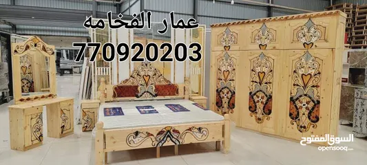  20 غرف سويدي  جديد