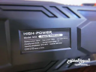  21 باوربانك طوارئ 12 فولت لتشغيل المركبات المتعددة وشحن الموبايل 12v emergency car jump starter