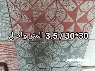  6 قراءة الاعلان جيداً وبتمعن قبل الاتصال بنا ا ا