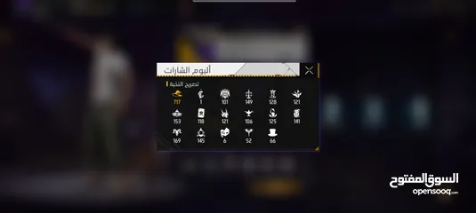  25 حساب فري فاير للبيع