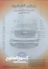  13 هونداي سوناتا 2016 للبيع