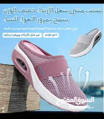  1 احذية نسائية مريحه و عملية  بجودة مرتفعه  تصفية و اسعار خاصة قطع محدودة