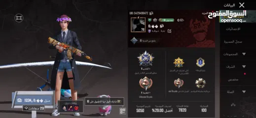  4 حساب ببجي للبيع