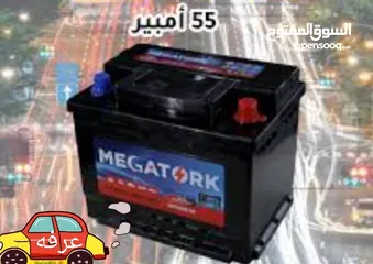  4 حرق حرق بطاريات السيارات