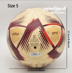  2 كورة قطر لكأس عالم جديد