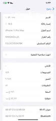  8 ايفون 11 pro mix للبيع بسعر ممتاز