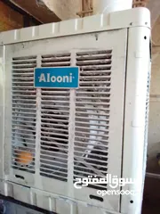  1 مبردة Alooni مستعمله 3 اشهر فقط