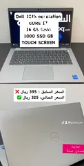  6 لابتوب للبيع