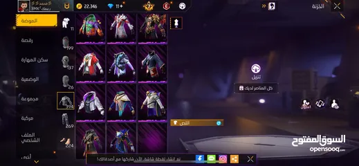  9 حساب للبيع فري فاير قوي
