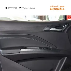  15 نيتا آيا الكهربائية بالكامل 2023 Neta Aya EV SUV