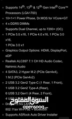  4 جديدة Asrock B760 pro rs WiFi