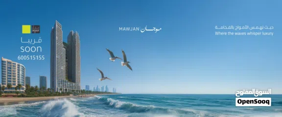  8 فرصتك الذهبية تبدأ من كورنيش عجمان!