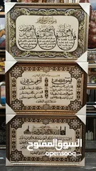  12 براويز وتعليقات وحائط بأقل الاسعار لوحات رسم مرايا غرف سفرة وصالونات وجلوس وأدوات المنزلية يدويا