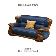  10 chair Rosewood ebony leather sofa