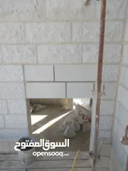  20 سامر للمقاولات