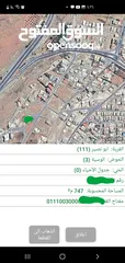  4 اراضي شمال عمان ابو نصير حوض الوسيه تنظيم سكن مميز على شارع 40متر كاشفه شارع الأردن حي الروابده