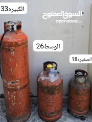  1 غاز المنازل