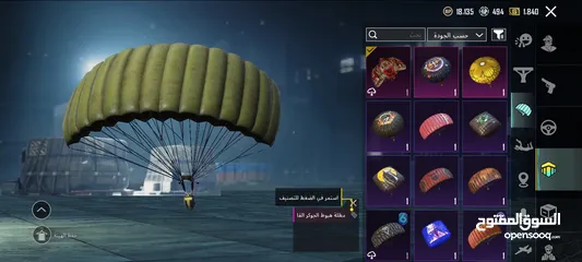  25 حساب ببجي ليفل 70