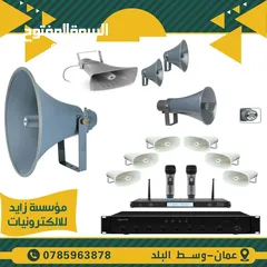  14 نظام صوت داخلي وخارجي من سماعات و اجهزة صوت انظمة صوتية( سماعات ، امبلفير ، وجميع اجهزة الصوت )