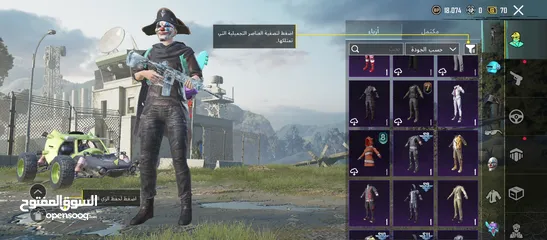  28 حساب ببي للبيع من سيزن 4مشحون سادس واطلع