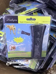  2 جهاز طرد الكلاب ‏بالموجات فوق الصوتية فقط 8.99 دينار