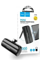  10 Hoco PowerBank Mini 5000mAh باوربانك هوكو 5000 مل امبير حجم يدعم الشحن السريع  توصيل مجاني داخل عمان