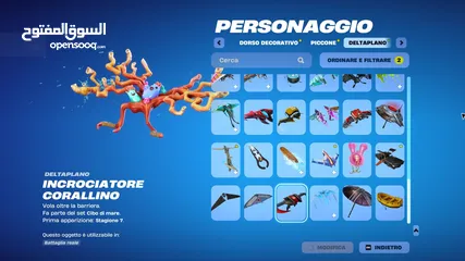  23 حساب فورت نايت يحتوي على سكن الآيكونك الحساب قابل للربط على جميع المنصات إكسبوكس، بلايستيشن، نينتندو