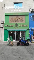  9 مطعم في منطقة البيادر متاح للبيع