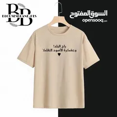  1 تيشيرت طباعة