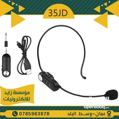  9 مايكروفون لاسلكي wireless microphone