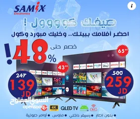  1 شاشه سامكس 65 بوصه سمارت فوركي رسيفر داخلي سعر حرق