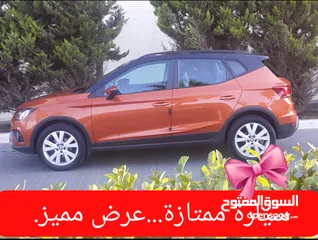  1 جيب سيات ارونا 2019 لقطه