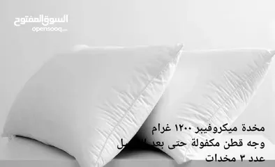  5 مخدة  طبية ميكروفيبر 1200 غم