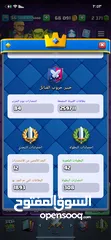  5 حساب رويال للبيع