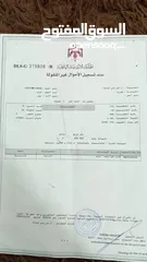  1 قطعة ارض للبيع