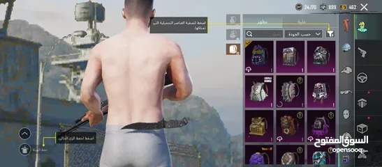  20 حساب ببجي للبيع